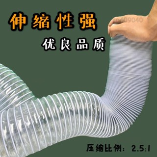 PVC透明通風管 軟管 塑膠波紋管伸縮工業吸塵管 抽吸木屑任意彎曲 好用 方便