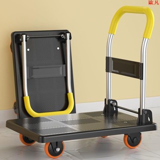 現貨 手推車 推車 拉桿車 小拉車 折疊 手拉車 小推車 拉貨拖車 四輪搬運 折疊 行李車