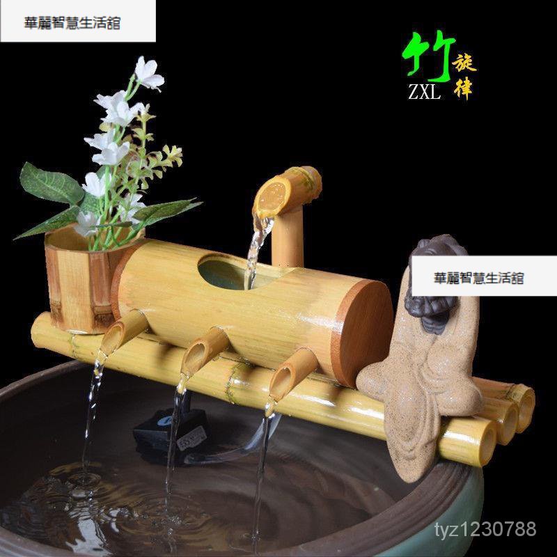 【滿299免運】魚缸竹子流水擺件水池竹筒過濾器裝飾造景竹製流水器循環流水製氧 JB9Z