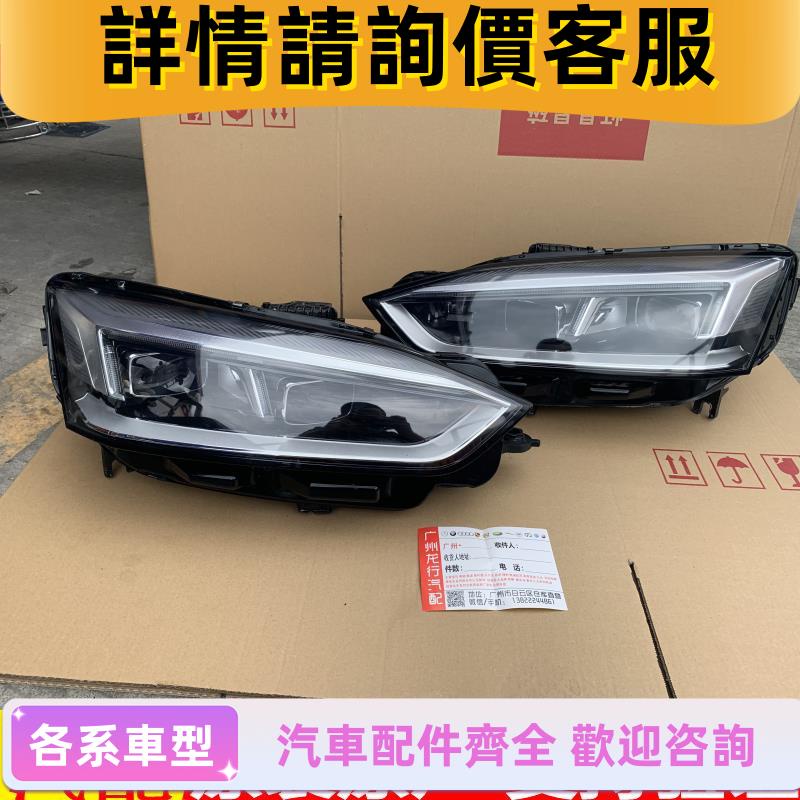 適用奧迪A5大燈總成a5 RS5 S5 A3 A4 A6L大燈原廠拆車件 奧迪