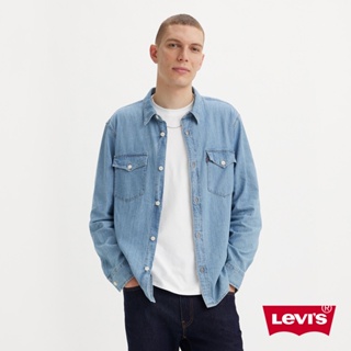 Levis 寬鬆版牛仔襯衫 / 經典藍 男款 A1919-0035 熱賣單品