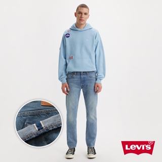 Levis 上寬下窄 501排釦修身窄管牛仔褲 / 赤耳 / 精工刷白水洗 男款 28894-0254 人氣新品