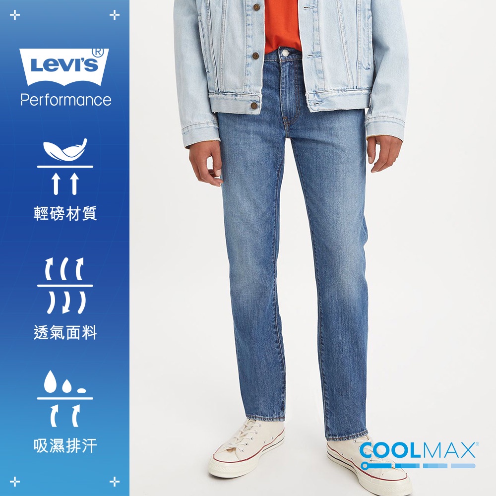 Levis 511低腰修身窄管涼感牛仔褲 中藍染水洗 Coolmax X 彈性布料 男 04511-5543 熱賣單品