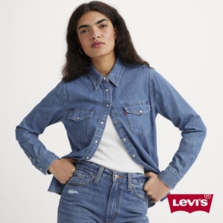Levis 修身牛仔襯衫 / 精工淺藍水洗 / 質感珍珠扣 女款 16786-0017 熱賣單品