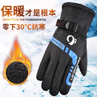 保暖手套加絨加厚冬季男士騎行戶外防寒禦寒加大滑雪摩託車棉手套保暖手套 機車手套 防寒手套 防風手套 男士手套