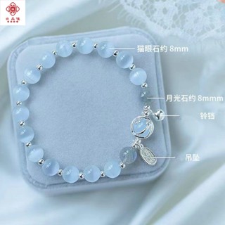 貓眼石閨蜜手鍊女ins小眾設計灰月光超仙手串百搭氣質潮學生禮物
