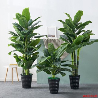 【免運】模擬大型植物擺件熱帶大葉花卉盆栽假花裝飾假綠植客廳室內仿真花WS傢俱館2店