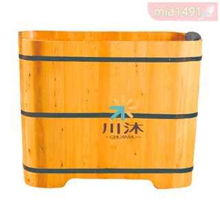 浴缸 泡澡桶 木桶 養身桶 浴桶 泡澡桶 香柏木泡澡木桶成人泡澡桶洗澡桶大人泡澡桶洗澡桶洗澡桶傢用
