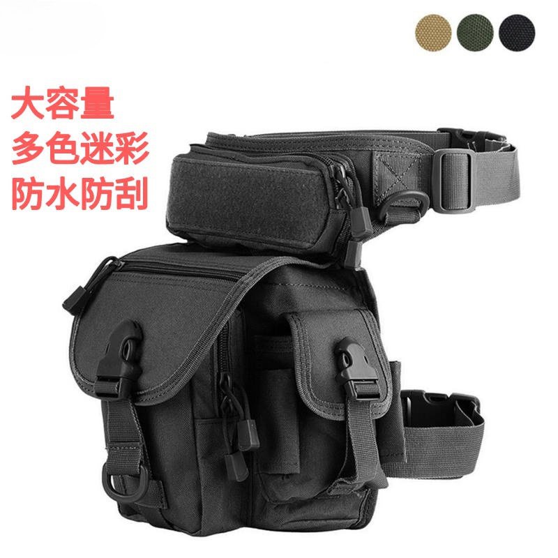 隔日達【下殺價】戰術腰包 戰術腿包 防水腿包 戰術包 工具腰包 工作腰包 騎士腰包 重機腰包 機車腰包 迷彩腰包