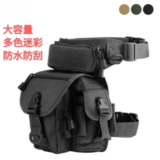 台灣現貨 戰術腰包 戰術腿包 防水腿包 戰術包 工具腰包 工作腰包 重機腰包 機車腰包 迷彩腰包 騎行包 釣魚腰包 F2