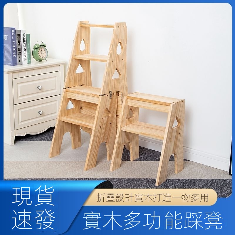 梯子 實木鬆木梯子傢用折疊梯椅凳子兩用椅子登高踏闆多功能人字梯傢庭