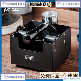 臺灣熱銷咖啡渣桶吧檯粉渣桶家用意式咖啡機敲渣盒防滑不銹鋼敲渣盒
