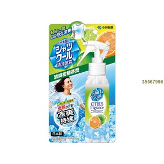 冰涼噴霧 [臺妹agrC] 降溫劑 速冷劑 日本小林製藥衣服清涼噴霧夏季學生軍訓止汗降溫神器冰涼衣物噴霧 涼感噴霧