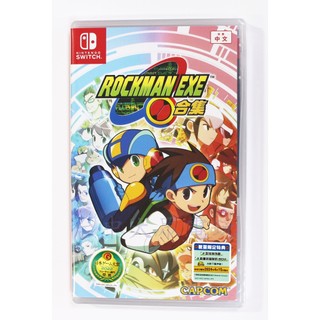 Switch NS 洛克人 EXE 合集 ROCKMAN EXE(中文版)**(全新未拆商品)【台中大眾電玩】