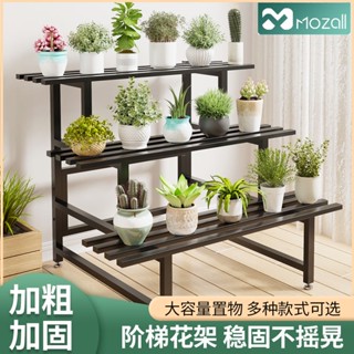 🔷優恩生活商行🔷花架 不鏽鋼花架 置物架 花架陽臺落地式置物架多層碳鋼階梯室外簡約收納架鐵藝多肉盆架子