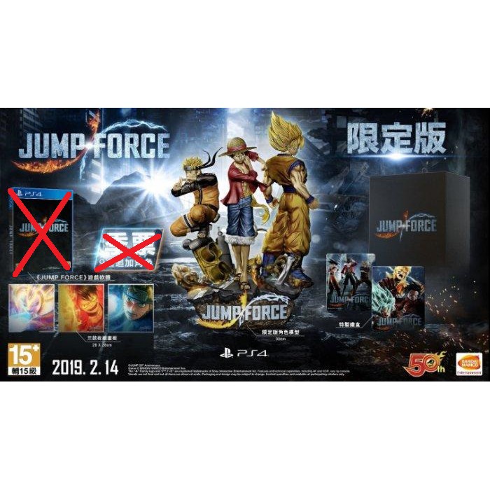 PS4 JUMP FORCE 週刊少年 全明星大亂鬥 MEGAHOUSE 模型 限定 PVC公仔 **不含遊戲與季票