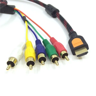 熱銷· HDMI轉5RCA色差線高清播放軟體連接電視YPBPR分量線音頻道線轉接線