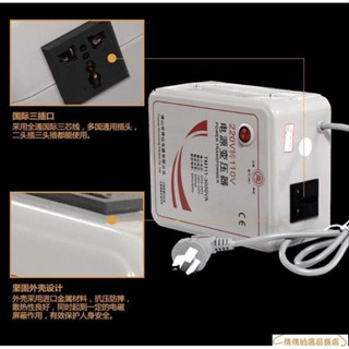 -舜紅變壓器220V轉110V 110V轉220V3000W電壓轉換器
