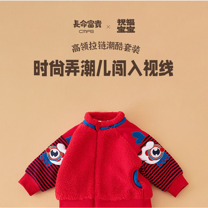 ✨新款童装✨ 男童 禮服 拜年服 冬季加厚 一週歲 羔羊絨 紅色童裝 男寶寶 外套套裝