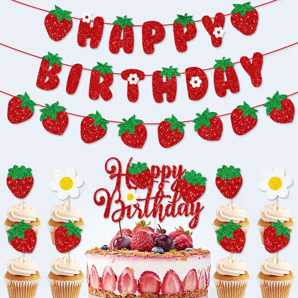 可愛草莓生日拉旗蛋糕裝飾 寶寶周歲女孩生日派對橫幅草莓小插牌