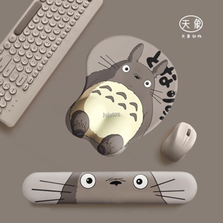 ins風防腱鞘炎滑鼠墊鍵盤手託一件式/可愛超萌3d兔護腕護手桌面龍貓