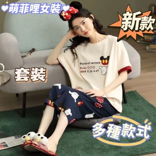 臺灣發貨🔥睡衣女夏 2023夏季新款睡衣女生 短袖睡衣套裝女 新款韓版薄款休閑寬松加大碼短袖圓領七分褲睡衣女居家服