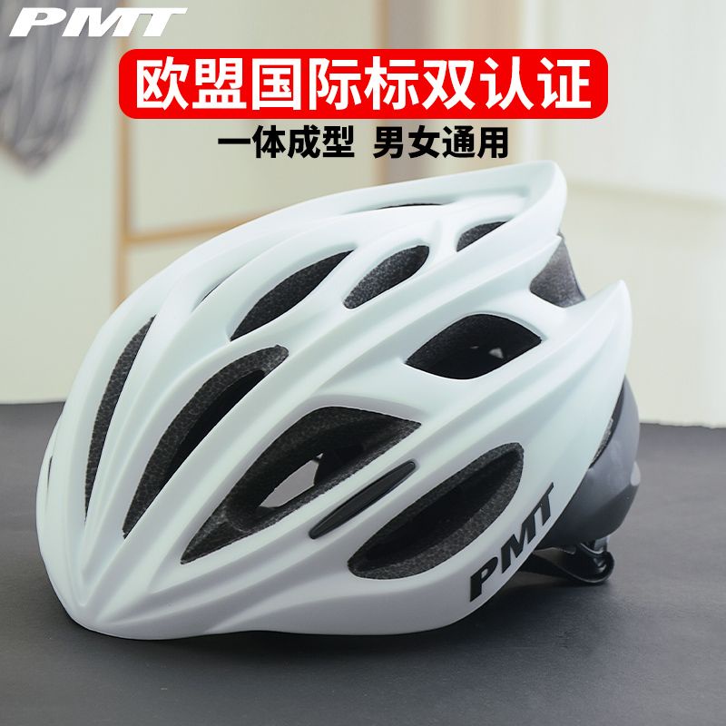 免運PMT M12自行車頭盔男女一體成型公路山地車安全帽運動騎行裝備