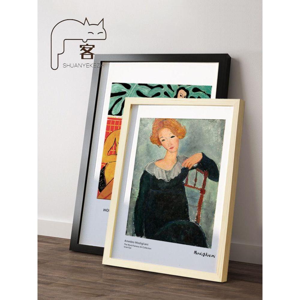 實木相框 相框 實木 照片 海報框 掛墻 A4 A3 4K 8K 拼圖裝裱畫框【貓貓客製】