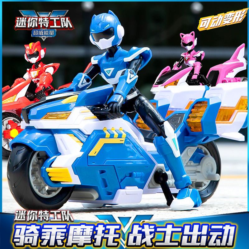 🔥台灣熱銷🔥迷你特工隊5之超威能量V洛克福樂吉娜人偶變形摩托車兒童男孩玩具