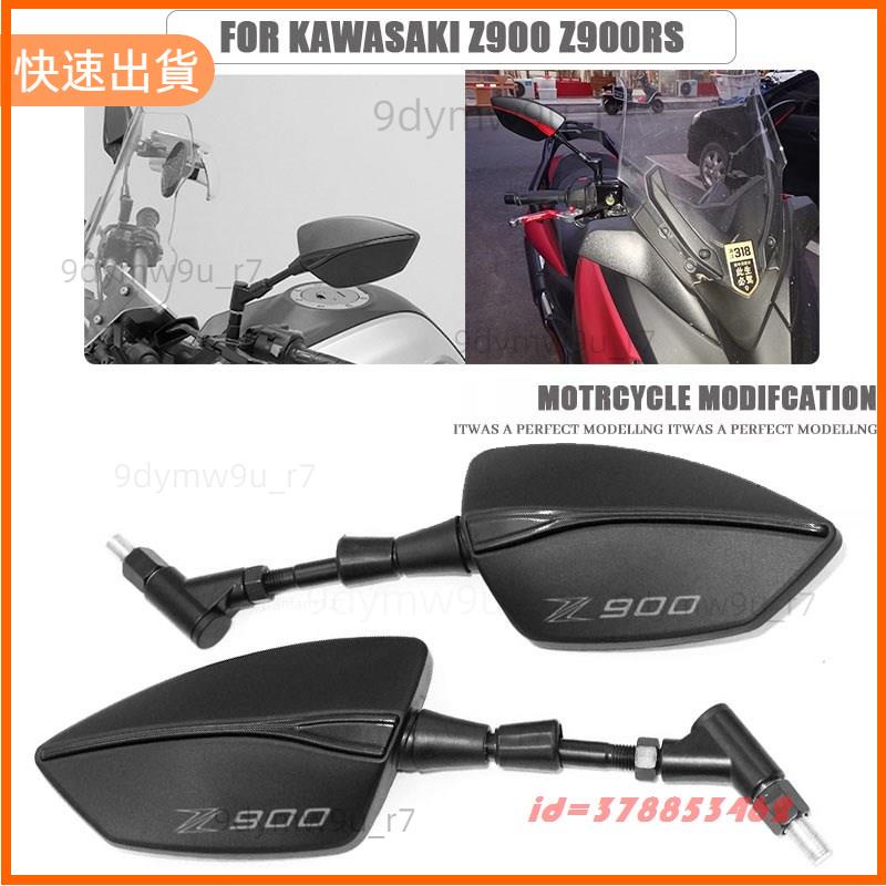 廠商發貨📣適用於川崎 Z900 Z900RS Z 900 900RS 摩托車後視鏡踏板車電動自行車後視鏡後後視鏡 8m