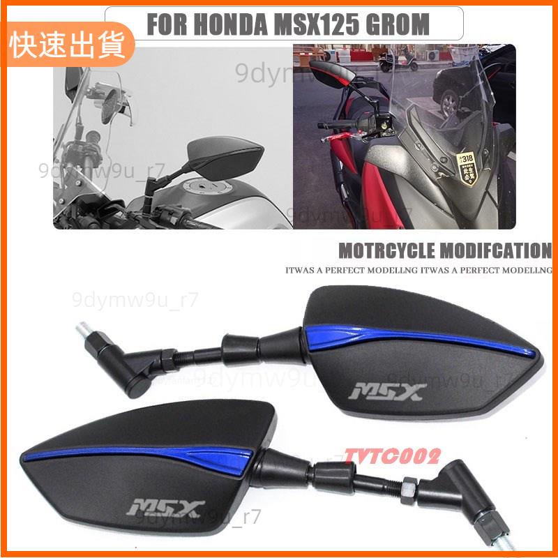 廠商發貨📣適用於本田 Msx125 GROM MSX 125 摩托車後視鏡踏板車電動自行車後視鏡後側鏡 8mm 10m