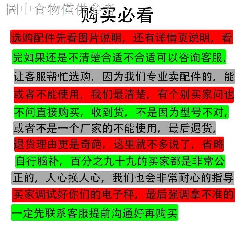 1.13 新款熱賣 電子檯秤不鏽鋼電子秤配件支架底座配通用老式接頭方形連接頭旋轉