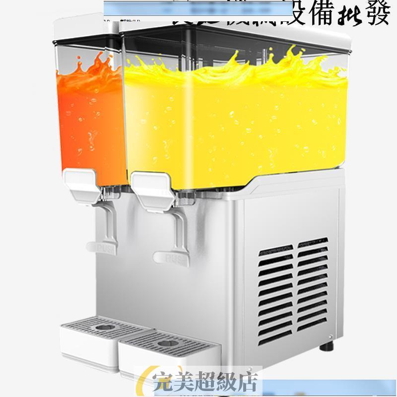 爆富#東貝飲料機商用冷熱自動雙缸冷飲機可樂大容量熱飲奶茶餐廳果汁機