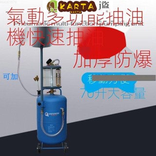 爆款*汽保工具接廢油桶抽油機氣動機油回收收集器汽車換油抽接油機*爆款