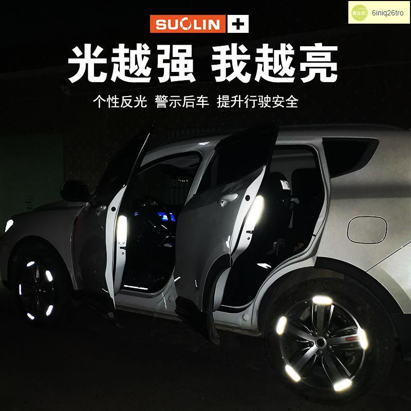 適用特斯拉Model3 Y S X Roadster輪轂車貼個性裝飾警示反光貼紙