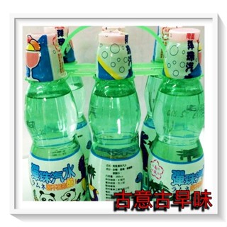 古意古早味 彈珠汽水 (南風/塑膠瓶/2/3/6 罐裝/每瓶250ml箱) 懷舊零食 塑膠瓶裝 臺灣零食