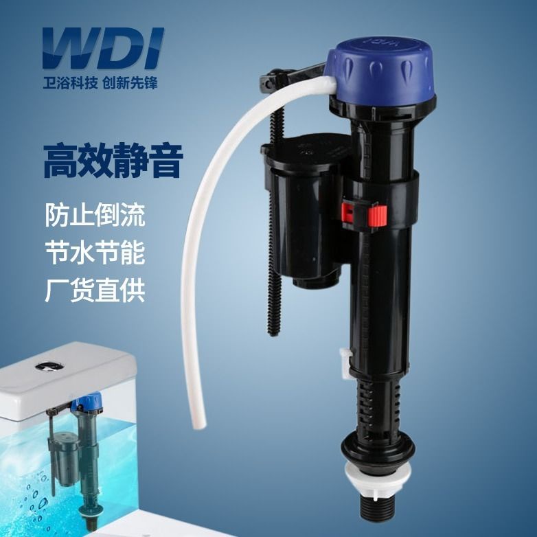 L推薦好物#WDI馬桶水箱配件通用進水閥老式水箱抽水座便器上水器可調節水件