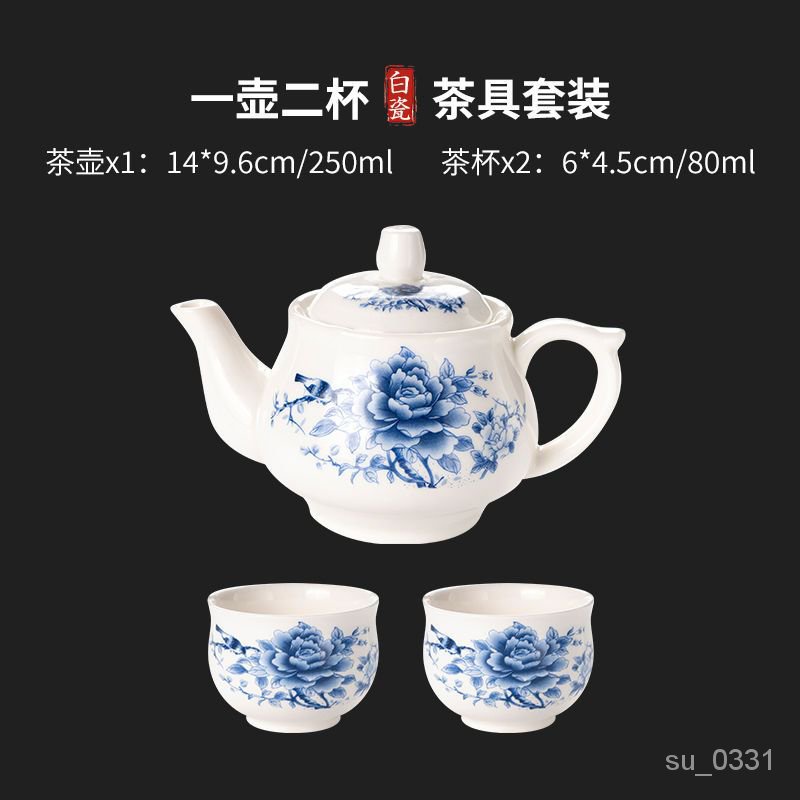 森金猴-包郵陶瓷耐熱茶壺 白色大容量過濾泡茶壺耐熱涼水壺單壺傢用