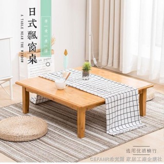 禪意茶桌 矮桌 日式 炕桌 和室桌 楠竹炕桌家用吃飯東北大炕桌飄窗小炕幾榻榻米吃飯桌子正方形實木