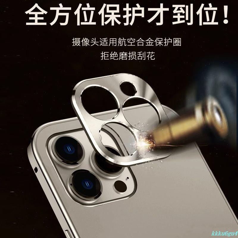 🔥新款適用蘋果15Promax手機殼金屬邊框iPhone15鈦原色pro全包max保護套保護殼