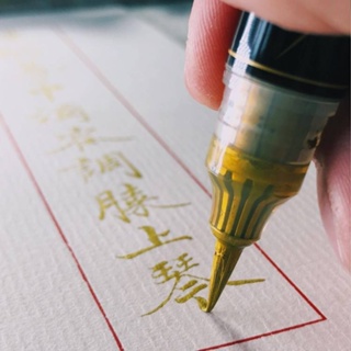 簽字勾線 日本Pentel派通金色科學毛筆 金屬色高光題字小楷書法軟毛筆bursh