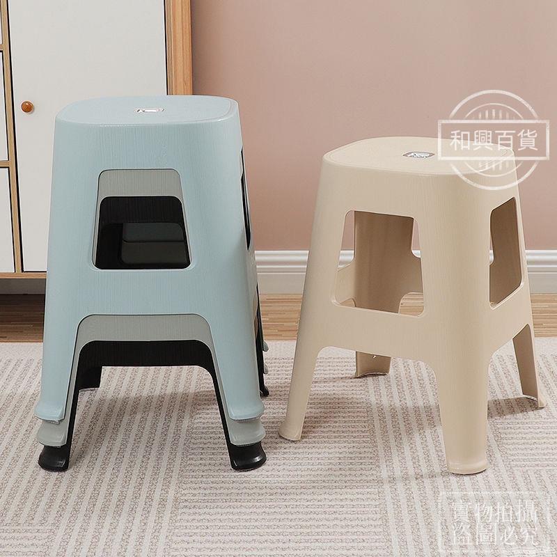 塑膠椅 椅凳 凳子 板凳 塑膠凳 椅子 圓椅 (新客立減)塑料凳子家居客廳餐桌超厚歐式板凳防滑可疊放備用凳