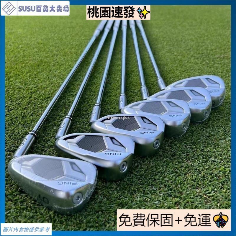 台灣熱銷高爾夫球杆 PING高爾夫球杆G430鐵桿組高容錯遠距離更快球速鐵桿2023