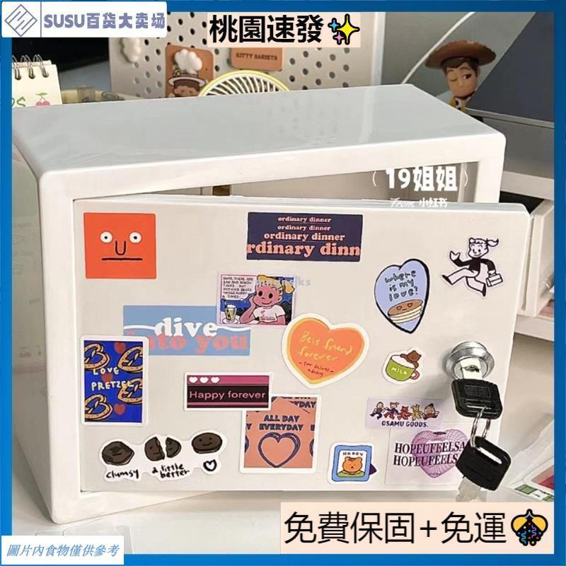 台灣熱銷塑膠咕卡收納小櫃子 美式復古桌面小奶箱 diy收納架 宿舍家用置物 家用迷你新款安全保險箱 金属储蓄柜 贴纸迷你