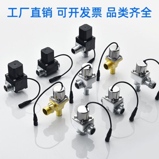 【優選/可開票】小便感應閥6v電池盒感應器電源小便斗維護配件自動沖洗閥電磁閥
