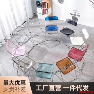 【免運】透明椅子亞克力時尚網紅服裝店拍照椅簡約家用ins餐椅凳子折疊椅Ws精品