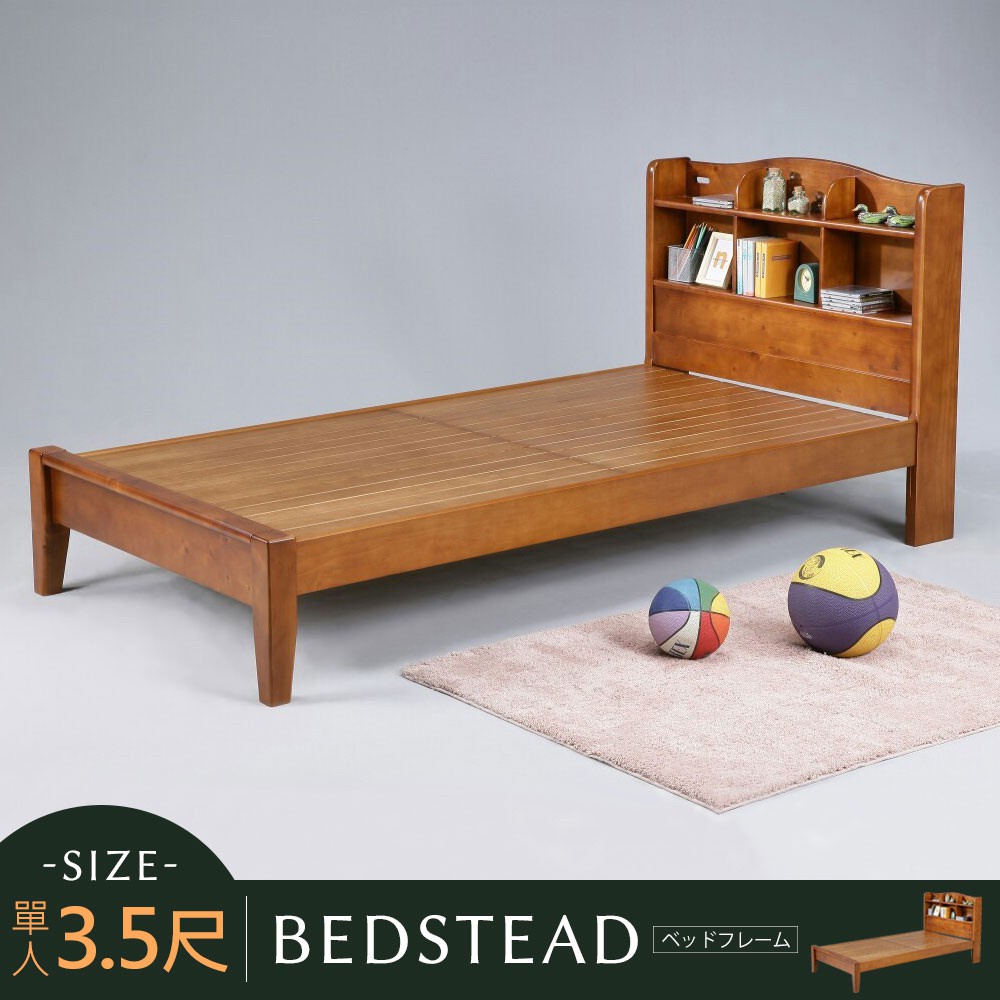 YoStyle 松本床架組-單人3.5尺 單人床 實木床架 實木單人床 專人配送安裝
