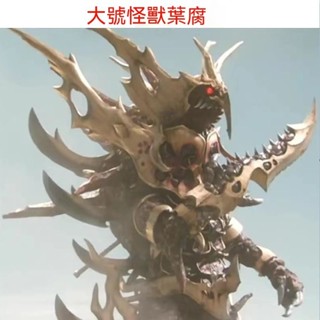 超人力霸王MAX 麥剋斯奧特曼 軟膠大怪獸 葉腐生命體 變身形態 關節可動 玩偶模型 奧特曼 怪獸 擺件 公仔 公仔模型