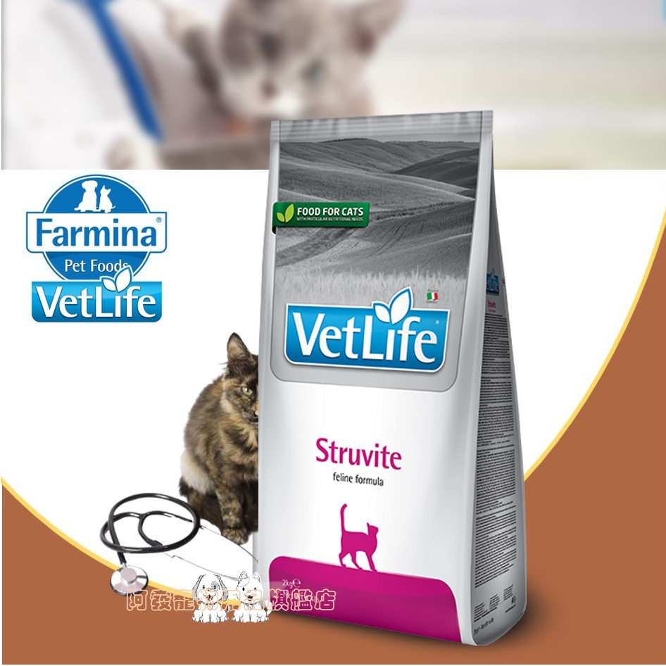 [阿發] 法米納 處方糧 貓用泌尿道磷酸銨鎂結石配方VCS-3(VC-3)