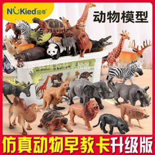 <顔羽aeXJ> 模擬動物模型兒童玩具男孩2022年新款恐龍世界3歲益智6生日禮物10